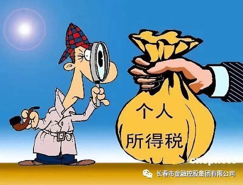 长春市金融控股集团有限公司