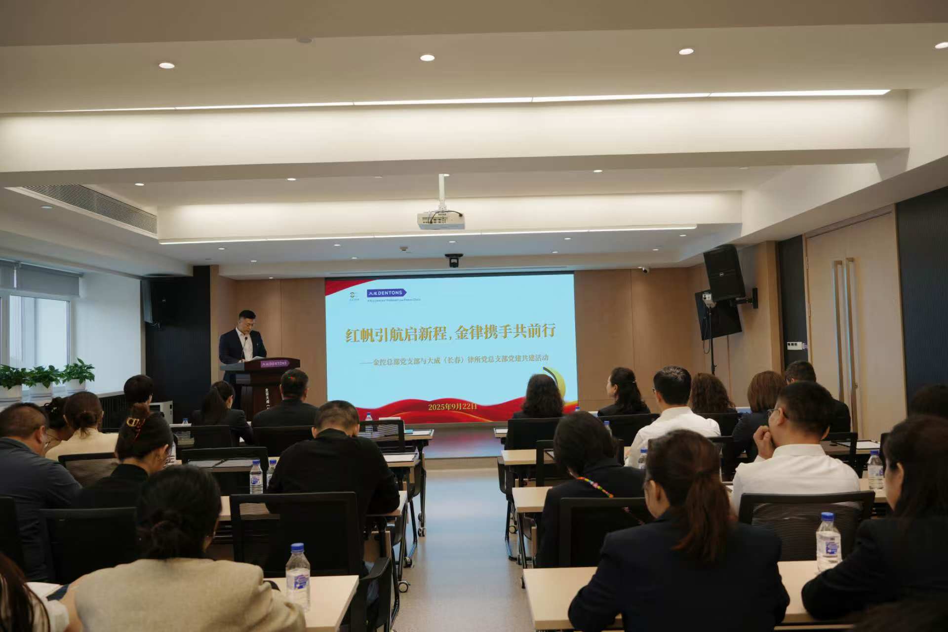 长春金控集团与大成律所开展支部共建活动